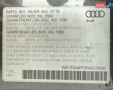 Серый Ауди Ку 5, объемом двигателя 3 л и пробегом 282 тыс. км за 12999 $, фото 56 на Automoto.ua
