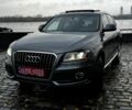 Ауди Ку 5 2014 в Киеве на Automoto.ua Серый Ауди Ку 5, объемом двигателя 2 л и пробегом 144 тыс. км за 16700 $, фото 1 на Automoto.ua
