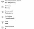 Ауди Ку 5 2014 в Луцке на Automoto.ua Серый Ауди Ку 5, объемом двигателя 1.98 л и пробегом 277 тыс. км за 16500 $, фото 12 на Automoto.ua