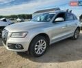 Ауді Ку 5 2015 у Львові на Automoto.ua Сірий Ауді Ку 5, об'ємом двигуна 1.98 л та пробігом 72 тис. км за 2300 $, фото 1 на Automoto.ua