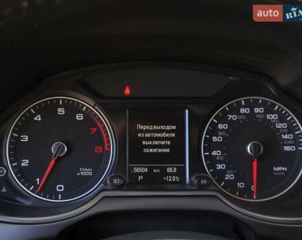 Ауди Ку 5 2015 в Днепре (Днепропетровске) на Automoto.ua Серый Ауди Ку 5, объемом двигателя 1.98 л и пробегом 56 тыс. км за 19800 $, фото 25 на Automoto.ua