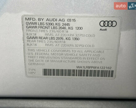 Серый Ауди Ку 5, объемом двигателя 2 л и пробегом 182 тыс. км за 15499 $, фото 21 на Automoto.ua