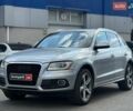 Сірий Ауді Ку 5, об'ємом двигуна 3 л та пробігом 164 тис. км за 14790 $, фото 1 на Automoto.ua