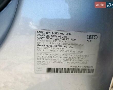 Ауді Ку 5 2015 у Львові на Automoto.ua Сірий Ауді Ку 5, об'ємом двигуна 1.98 л та пробігом 78 тис. км за 2300 $, фото 11 на Automoto.ua