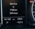 Серый Ауди Ку 5, объемом двигателя 2 л и пробегом 141 тыс. км за 17200 $, фото 6 на Automoto.ua