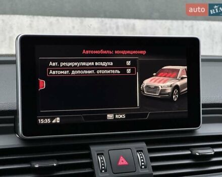 Серый Ауди Ку 5, объемом двигателя 1.97 л и пробегом 165 тыс. км за 34500 $, фото 51 на Automoto.ua