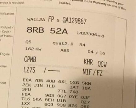 Сірий Ауді Ку 5, об'ємом двигуна 1.98 л та пробігом 108 тис. км за 21900 $, фото 45 на Automoto.ua