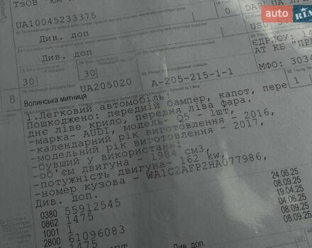 Сірий Ауді Ку 5, об'ємом двигуна 2 л та пробігом 206 тис. км за 15500 $, фото 26 на Automoto.ua