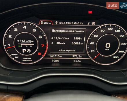 Серый Ауди Ку 5, объемом двигателя 1.98 л и пробегом 147 тыс. км за 23999 $, фото 11 на Automoto.ua