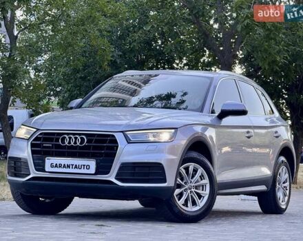 Серый Ауди Ку 5, объемом двигателя 1.97 л и пробегом 154 тыс. км за 23800 $, фото 12 на Automoto.ua