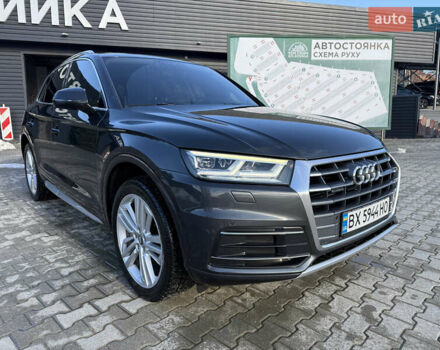 Сірий Ауді Ку 5, об'ємом двигуна 2 л та пробігом 123 тис. км за 26500 $, фото 6 на Automoto.ua