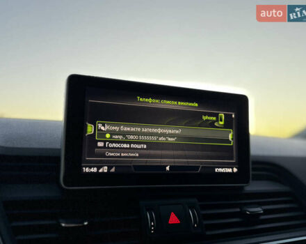 Серый Ауди Ку 5, объемом двигателя 1.98 л и пробегом 169 тыс. км за 25300 $, фото 75 на Automoto.ua