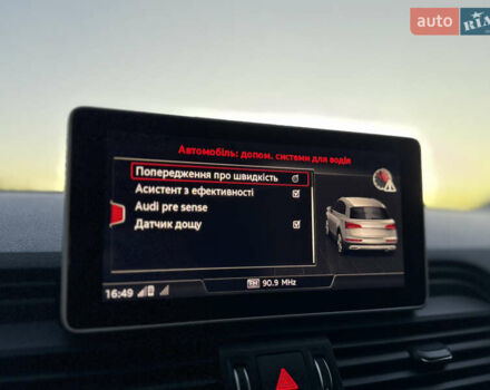 Серый Ауди Ку 5, объемом двигателя 1.98 л и пробегом 169 тыс. км за 25300 $, фото 80 на Automoto.ua