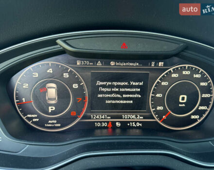 Сірий Ауді Ку 5, об'ємом двигуна 1.98 л та пробігом 140 тис. км за 26000 $, фото 6 на Automoto.ua