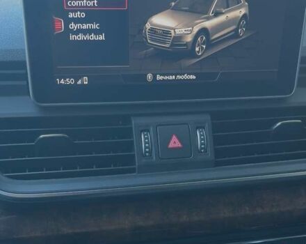 Ауди Ку 5 2017 в Виннице на Automoto.ua Серый Ауди Ку 5, объемом двигателя 1.98 л и пробегом 190 тыс. км за 21600 $, фото 13 на Automoto.ua