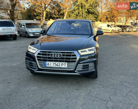 Сірий Ауді Ку 5, об'ємом двигуна 1.98 л та пробігом 109 тис. км за 25000 $, фото 14 на Automoto.ua