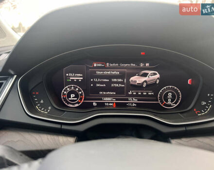 Серый Ауди Ку 5, объемом двигателя 1.98 л и пробегом 148 тыс. км за 25000 $, фото 15 на Automoto.ua