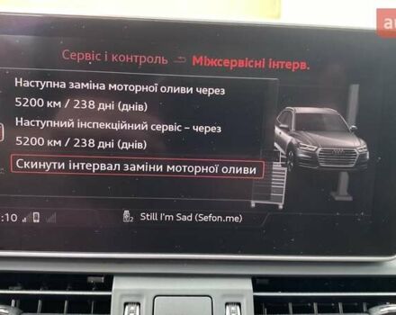 Сірий Ауді Ку 5, об'ємом двигуна 2 л та пробігом 156 тис. км за 31750 $, фото 23 на Automoto.ua