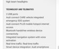 Сірий Ауді Ку 5, об'ємом двигуна 1.98 л та пробігом 147 тис. км за 24900 $, фото 11 на Automoto.ua