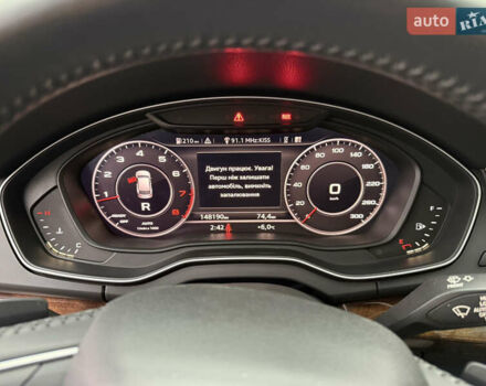 Серый Ауди Ку 5, объемом двигателя 2 л и пробегом 148 тыс. км за 25850 $, фото 18 на Automoto.ua