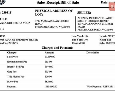 Серый Ауди Ку 5, объемом двигателя 1.98 л и пробегом 168 тыс. км за 18600 $, фото 13 на Automoto.ua