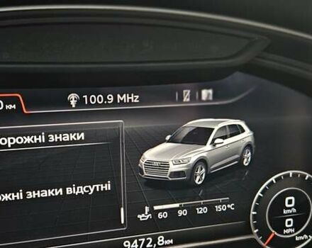 Серый Ауди Ку 5, объемом двигателя 1.98 л и пробегом 180 тыс. км за 24499 $, фото 46 на Automoto.ua