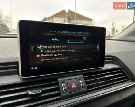 Серый Ауди Ку 5, объемом двигателя 1.98 л и пробегом 189 тыс. км за 23500 $, фото 38 на Automoto.ua