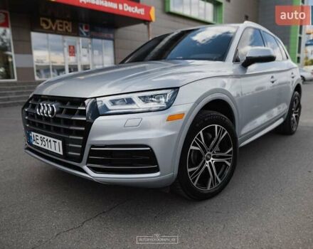 Серый Ауди Ку 5, объемом двигателя 2 л и пробегом 199 тыс. км за 29999 $, фото 9 на Automoto.ua