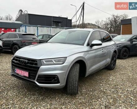 Серый Ауди Ку 5, объемом двигателя 1.98 л и пробегом 189 тыс. км за 23500 $, фото 12 на Automoto.ua