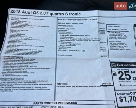 Серый Ауди Ку 5, объемом двигателя 2 л и пробегом 250 тыс. км за 18900 $, фото 48 на Automoto.ua