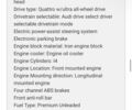 Сірий Ауді Ку 5, об'ємом двигуна 1.98 л та пробігом 147 тис. км за 24900 $, фото 5 на Automoto.ua