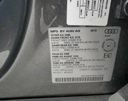 Сірий Ауді Ку 5, об'ємом двигуна 2 л та пробігом 80 тис. км за 17700 $, фото 13 на Automoto.ua