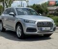 Серый Ауди Ку 5, объемом двигателя 1.98 л и пробегом 40 тыс. км за 25800 $, фото 36 на Automoto.ua