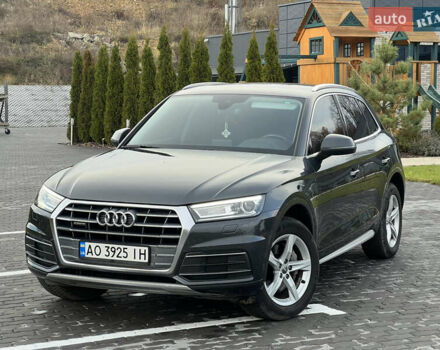 Серый Ауди Ку 5, объемом двигателя 1.97 л и пробегом 168 тыс. км за 30999 $, фото 1 на Automoto.ua