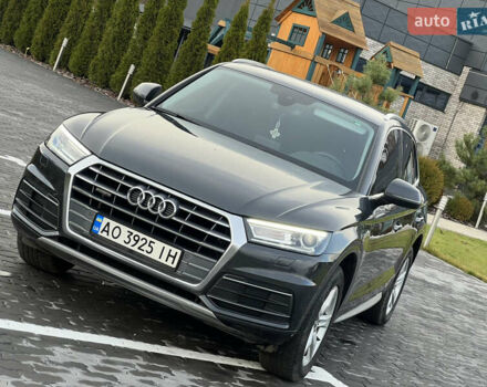 Серый Ауди Ку 5, объемом двигателя 1.97 л и пробегом 168 тыс. км за 30999 $, фото 16 на Automoto.ua