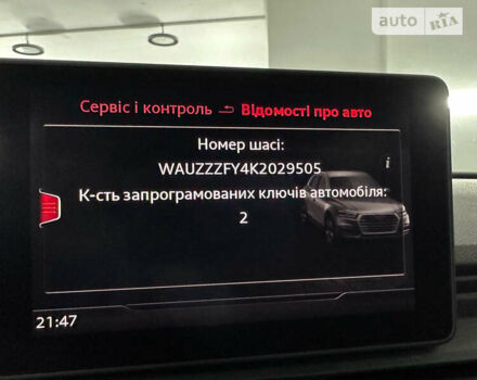 Серый Ауди Ку 5, объемом двигателя 2 л и пробегом 100 тыс. км за 43999 $, фото 112 на Automoto.ua