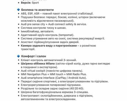 Сірий Ауді Ку 5, об'ємом двигуна 2 л та пробігом 220 тис. км за 29900 $, фото 79 на Automoto.ua