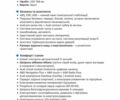 Сірий Ауді Ку 5, об'ємом двигуна 2 л та пробігом 220 тис. км за 29900 $, фото 79 на Automoto.ua