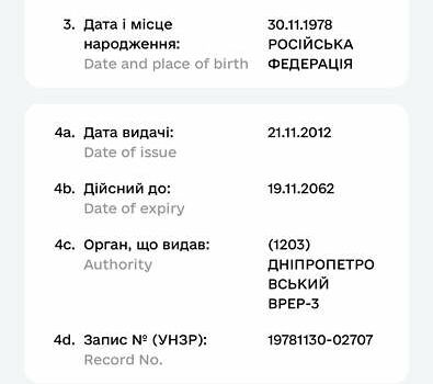 Сірий Ауді Ку 5, об'ємом двигуна 1.98 л та пробігом 82 тис. км за 32000 $, фото 10 на Automoto.ua