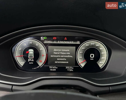 Серый Ауди Ку 5, объемом двигателя 1.98 л и пробегом 76 тыс. км за 32800 $, фото 14 на Automoto.ua