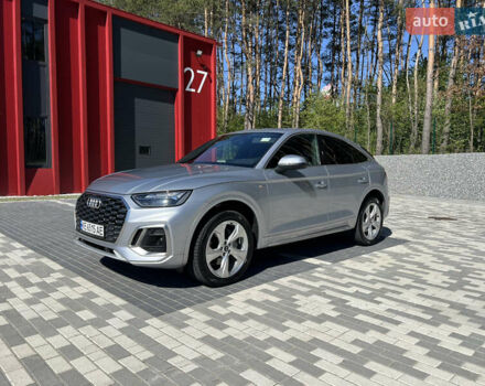 Серый Ауди Ку 5, объемом двигателя 1.98 л и пробегом 67 тыс. км за 36000 $, фото 1 на Automoto.ua