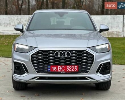 Серый Ауди Ку 5, объемом двигателя 2 л и пробегом 96 тыс. км за 33000 $, фото 1 на Automoto.ua