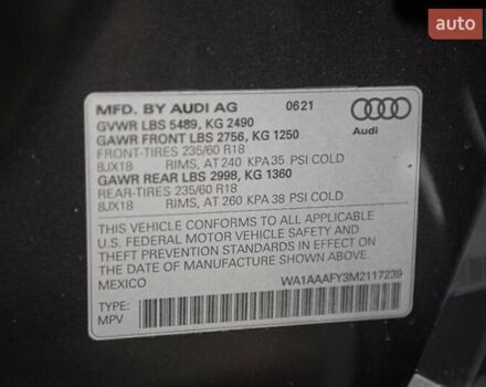 Серый Ауди Ку 5, объемом двигателя 1.98 л и пробегом 42 тыс. км за 36900 $, фото 16 на Automoto.ua