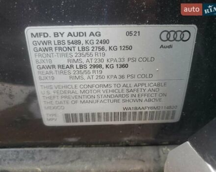 Серый Ауди Ку 5, объемом двигателя 2 л и пробегом 50 тыс. км за 13000 $, фото 12 на Automoto.ua