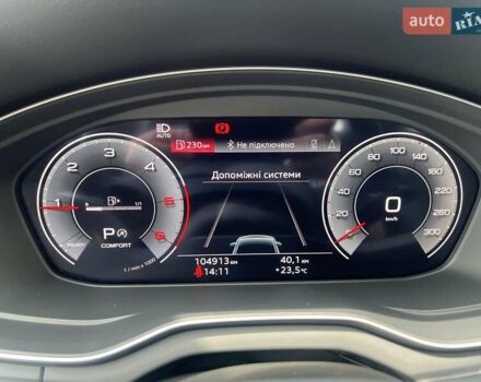 Серый Ауди Ку 5, объемом двигателя 1.97 л и пробегом 108 тыс. км за 42500 $, фото 62 на Automoto.ua