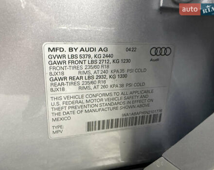 Серый Ауди Ку 5, объемом двигателя 1.98 л и пробегом 49 тыс. км за 38999 $, фото 23 на Automoto.ua