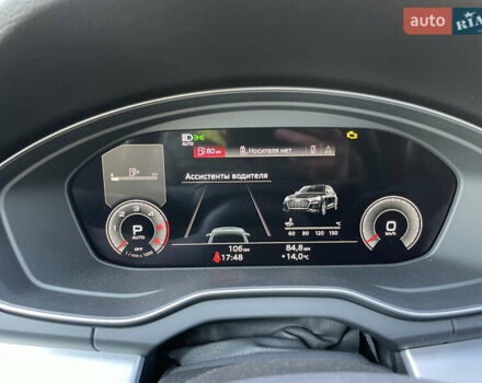 Серый Ауди Ку 5, объемом двигателя 1.97 л и пробегом 51 тыс. км за 55500 $, фото 10 на Automoto.ua