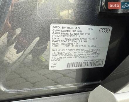 Сірий Ауді Ку 5, об'ємом двигуна 1.98 л та пробігом 51 тис. км за 37800 $, фото 17 на Automoto.ua