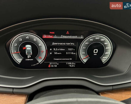 Серый Ауди Ку 5, объемом двигателя 1.98 л и пробегом 51 тыс. км за 37500 $, фото 36 на Automoto.ua