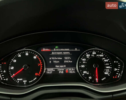 Серый Ауди Ку 5, объемом двигателя 1.98 л и пробегом 18 тыс. км за 34700 $, фото 36 на Automoto.ua